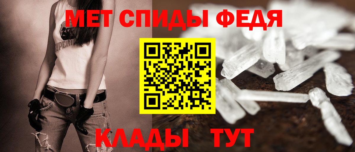 Амфетамин VHQ Городец