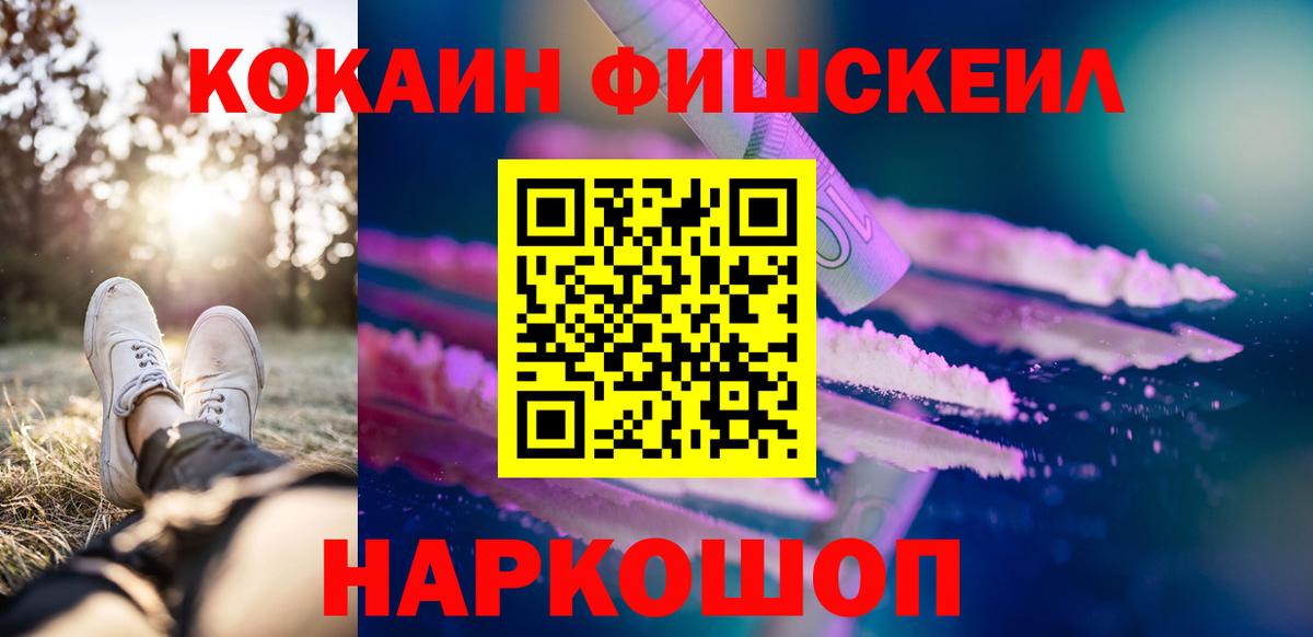 КОКАИН Колумбийский Городец