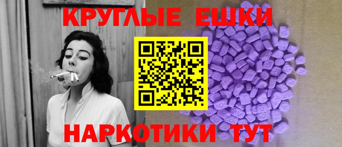Городец  ЭКСТАЗИ  Экстази 280мг  Вход с VPN  Экстази mix 