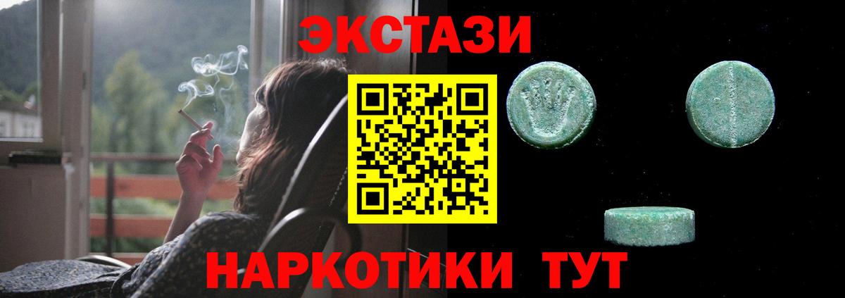 ЭКСТАЗИ louis Vuitton Городец
