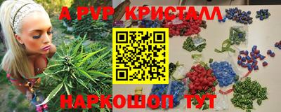 марки lsd Аша