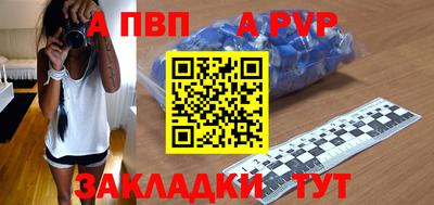 марки lsd Аша