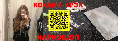 марки lsd Аша