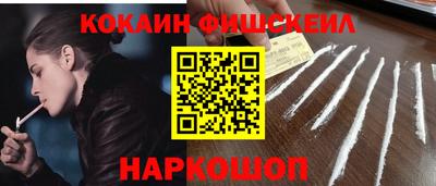 ALPHA-PVP Анжеро-Судженск