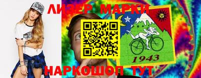 марки lsd Аша