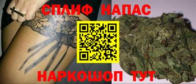 марихуана Ачхой-Мартан