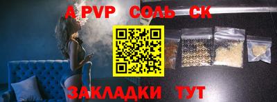 альфа пвп VHQ Баксан