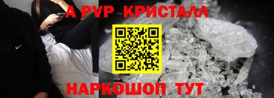 альфа пвп VHQ Баксан