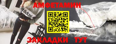 ALPHA-PVP Анжеро-Судженск