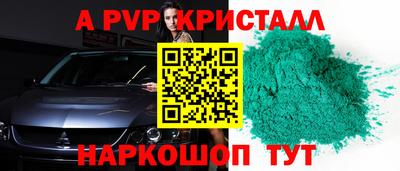 гашиш Анапа