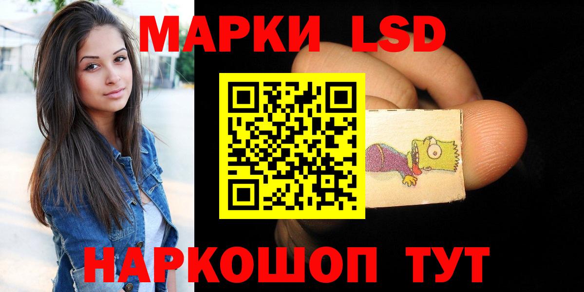 blacksprut рабочий сайт  Вход с VPN  Городец  LSD-25 экстази ecstasy  ЛСД экстази ecstasy 