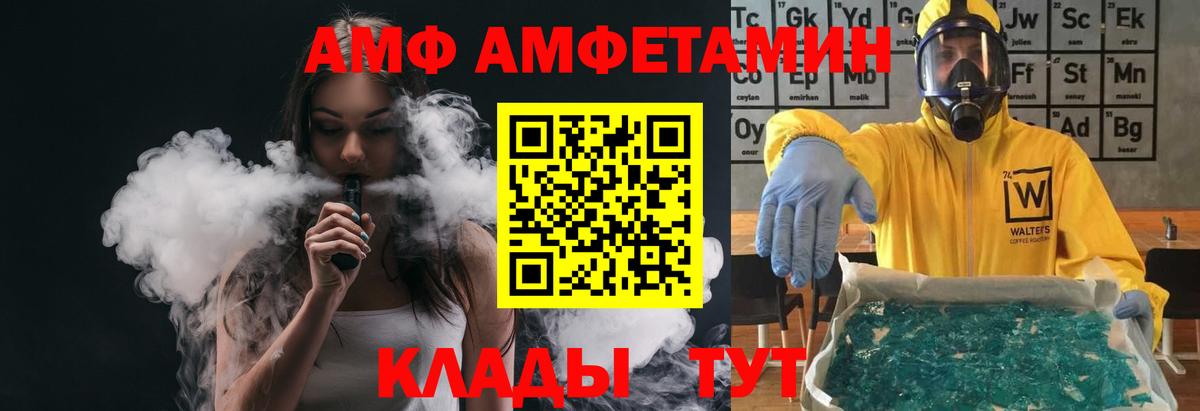 Первитин Декстрометамфетамин 99.9% Городец